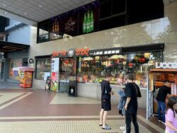 Parklane Shopping Mall (D7), Retail #454303891